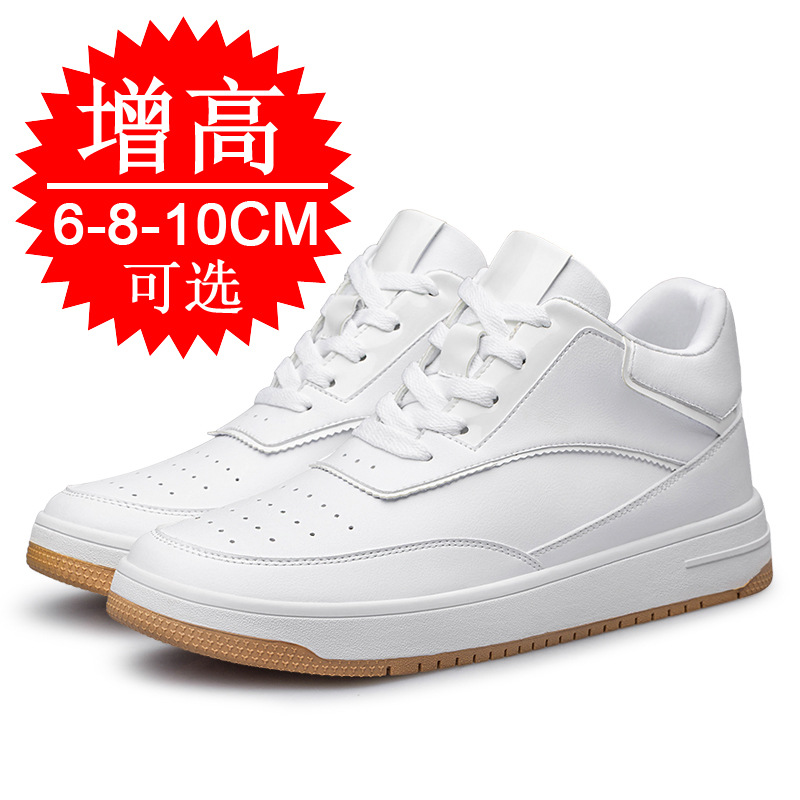 Insole Memory Foam - แผ่นรองพื้นรองเท้าเพิ่มความสูง 6 ซม. x 8 ซม.